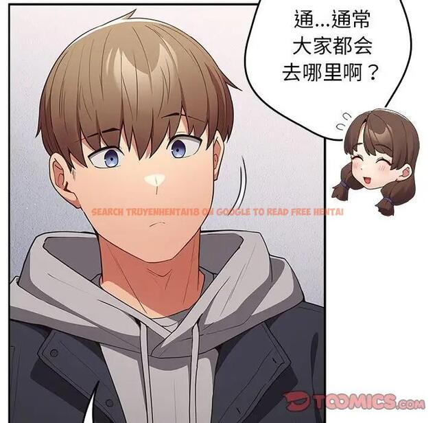 查看漫画遊戲不能這樣玩/遊戲規則我來定 - 第56話 - tymanga.com中的1898018图片