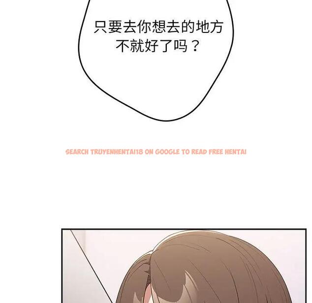 查看漫画遊戲不能這樣玩/遊戲規則我來定 - 第56話 - tymanga.com中的1898020图片