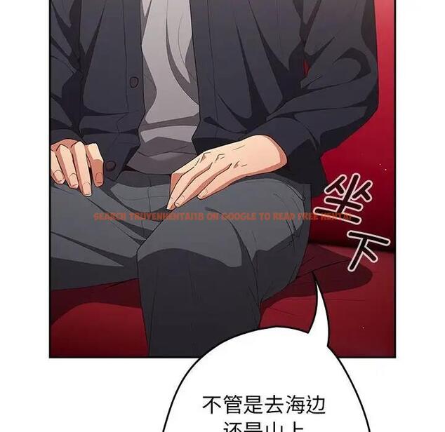 查看漫画遊戲不能這樣玩/遊戲規則我來定 - 第56話 - tymanga.com中的1898023图片