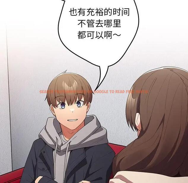 查看漫画遊戲不能這樣玩/遊戲規則我來定 - 第56話 - tymanga.com中的1898025图片