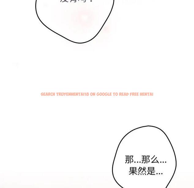 查看漫画遊戲不能這樣玩/遊戲規則我來定 - 第56話 - tymanga.com中的1898029图片