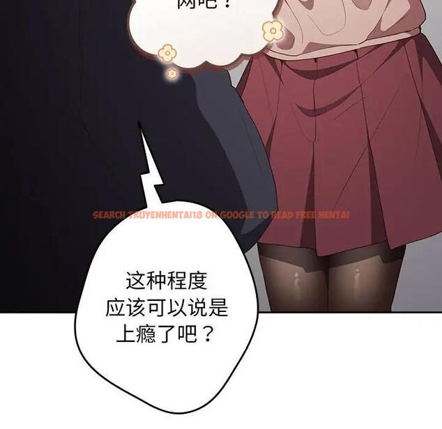 查看漫画遊戲不能這樣玩/遊戲規則我來定 - 第56話 - tymanga.com中的1898031图片
