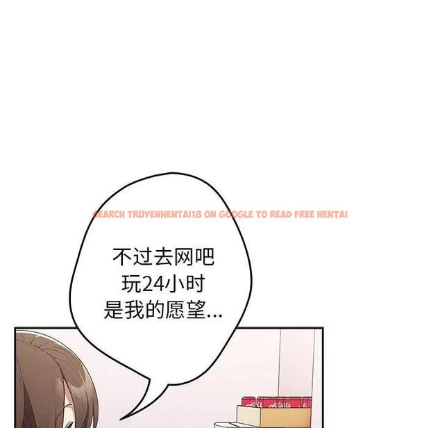 查看漫画遊戲不能這樣玩/遊戲規則我來定 - 第56話 - tymanga.com中的1898032图片