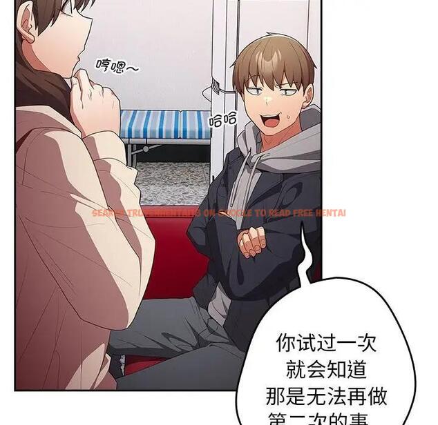 查看漫画遊戲不能這樣玩/遊戲規則我來定 - 第56話 - tymanga.com中的1898033图片