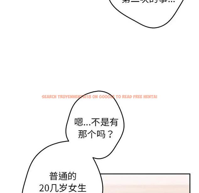 查看漫画遊戲不能這樣玩/遊戲規則我來定 - 第56話 - tymanga.com中的1898034图片