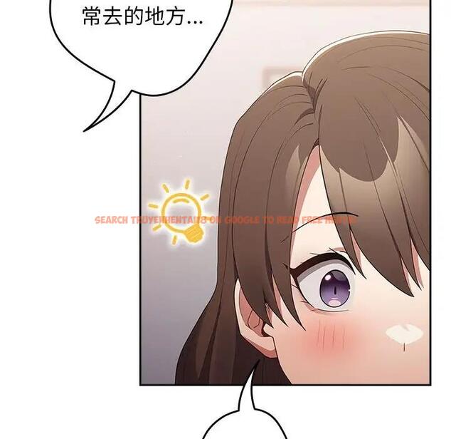 查看漫画遊戲不能這樣玩/遊戲規則我來定 - 第56話 - tymanga.com中的1898035图片
