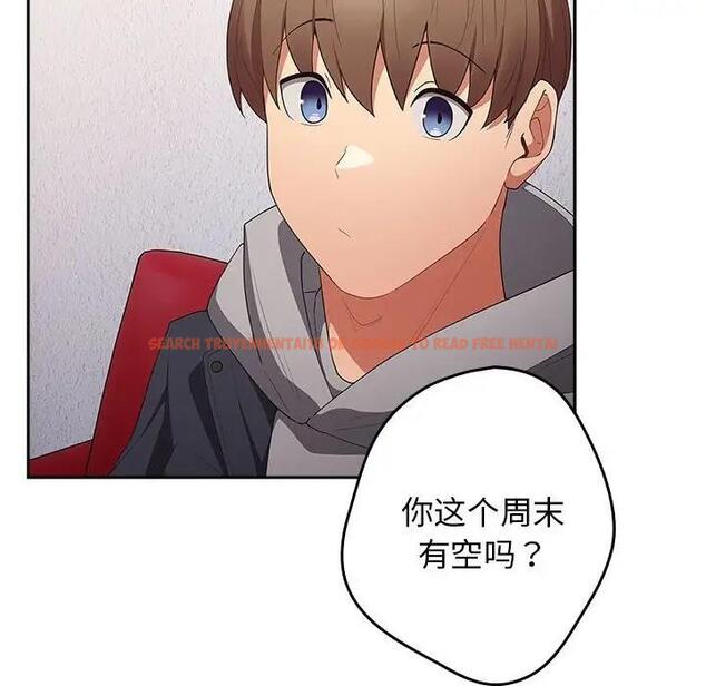 查看漫画遊戲不能這樣玩/遊戲規則我來定 - 第56話 - tymanga.com中的1898037图片