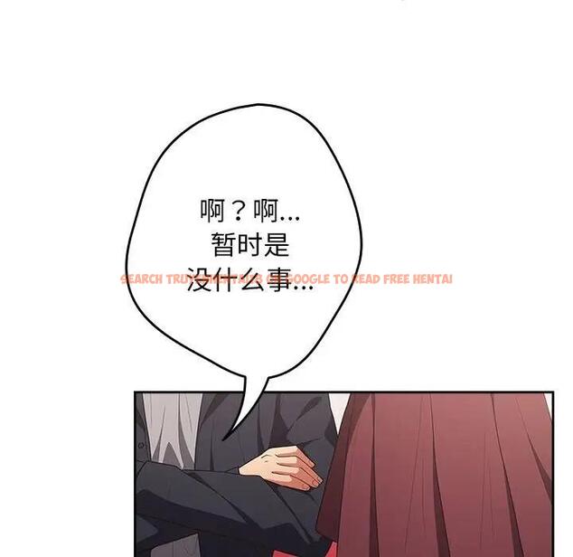 查看漫画遊戲不能這樣玩/遊戲規則我來定 - 第56話 - tymanga.com中的1898038图片