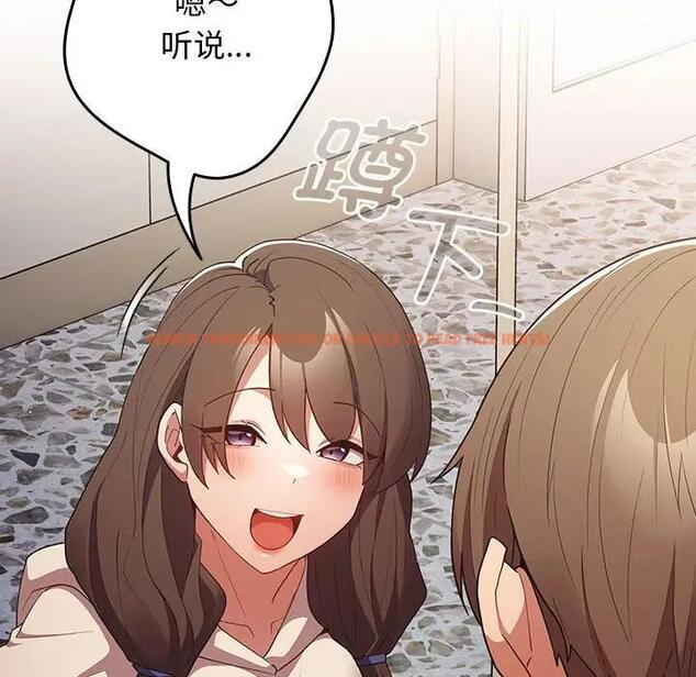 查看漫画遊戲不能這樣玩/遊戲規則我來定 - 第56話 - tymanga.com中的1898041图片