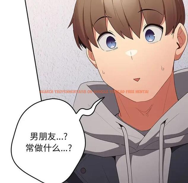 查看漫画遊戲不能這樣玩/遊戲規則我來定 - 第56話 - tymanga.com中的1898044图片