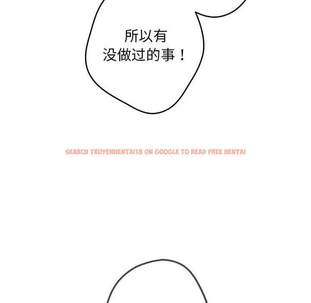 查看漫画遊戲不能這樣玩/遊戲規則我來定 - 第56話 - tymanga.com中的1898047图片