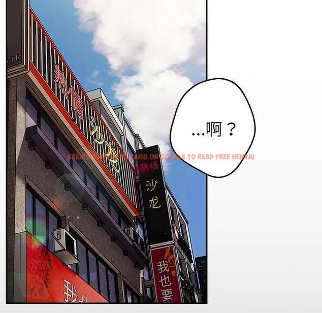 查看漫画遊戲不能這樣玩/遊戲規則我來定 - 第56話 - tymanga.com中的1898051图片