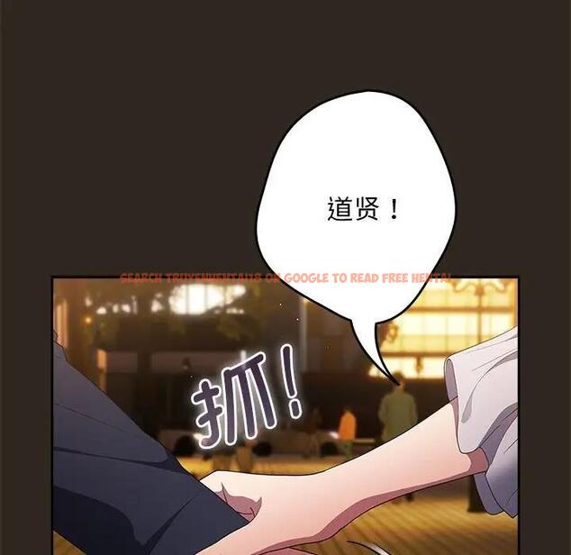 查看漫画遊戲不能這樣玩/遊戲規則我來定 - 第56話 - tymanga.com中的1898058图片