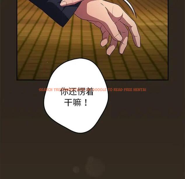 查看漫画遊戲不能這樣玩/遊戲規則我來定 - 第56話 - tymanga.com中的1898059图片