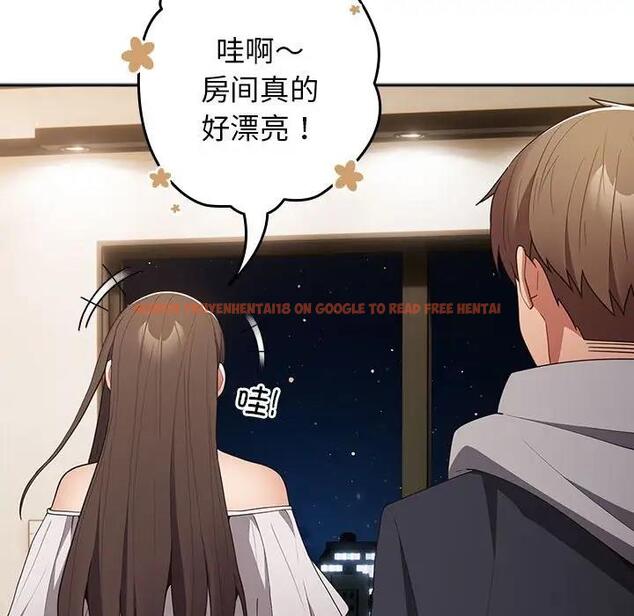 查看漫画遊戲不能這樣玩/遊戲規則我來定 - 第57話 - tymanga.com中的1919007图片