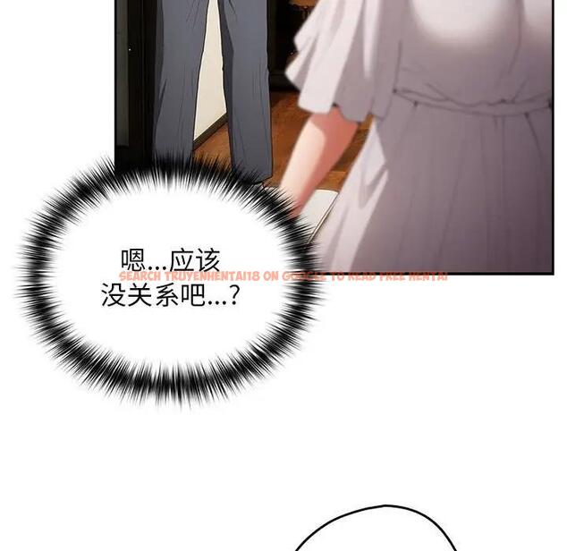 查看漫画遊戲不能這樣玩/遊戲規則我來定 - 第57話 - tymanga.com中的1919011图片