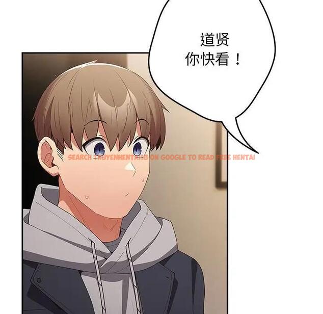 查看漫画遊戲不能這樣玩/遊戲規則我來定 - 第57話 - tymanga.com中的1919012图片