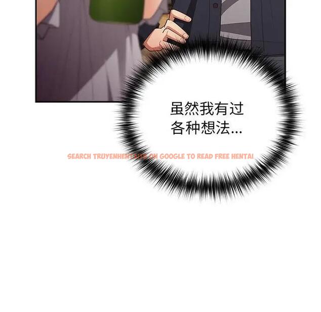 查看漫画遊戲不能這樣玩/遊戲規則我來定 - 第57話 - tymanga.com中的1919018图片