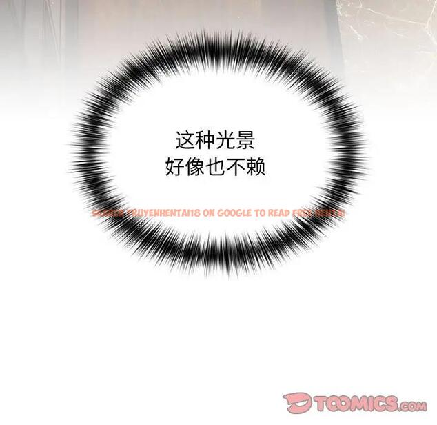 查看漫画遊戲不能這樣玩/遊戲規則我來定 - 第57話 - tymanga.com中的1919021图片