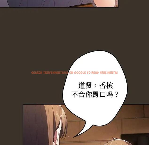 查看漫画遊戲不能這樣玩/遊戲規則我來定 - 第57話 - tymanga.com中的1919028图片