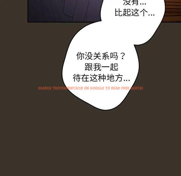 查看漫画遊戲不能這樣玩/遊戲規則我來定 - 第57話 - tymanga.com中的1919030图片