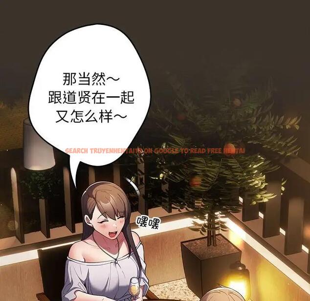 查看漫画遊戲不能這樣玩/遊戲規則我來定 - 第57話 - tymanga.com中的1919031图片