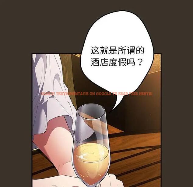 查看漫画遊戲不能這樣玩/遊戲規則我來定 - 第57話 - tymanga.com中的1919034图片