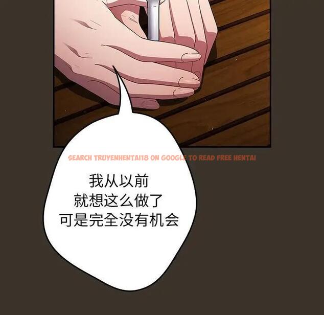 查看漫画遊戲不能這樣玩/遊戲規則我來定 - 第57話 - tymanga.com中的1919035图片