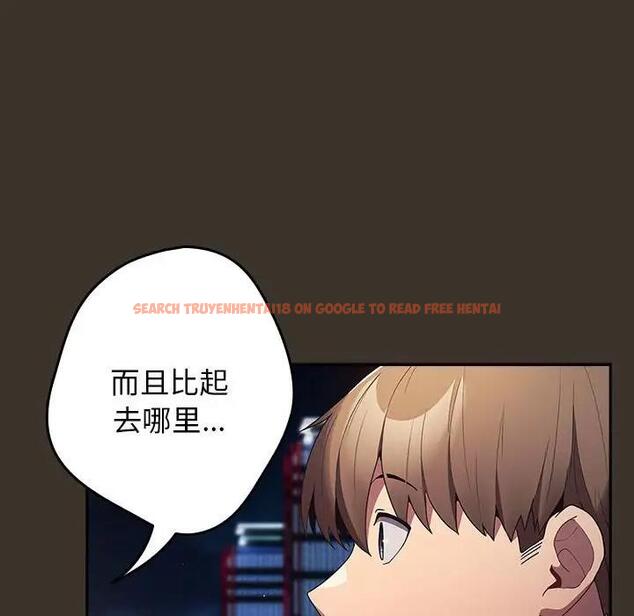 查看漫画遊戲不能這樣玩/遊戲規則我來定 - 第57話 - tymanga.com中的1919036图片