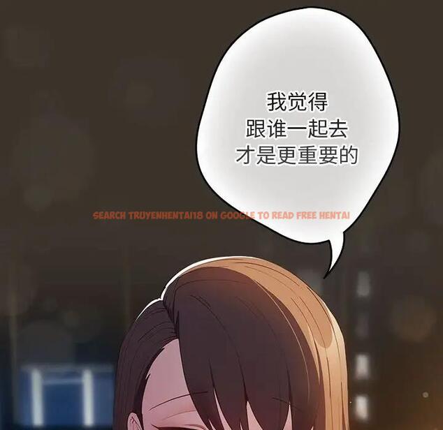 查看漫画遊戲不能這樣玩/遊戲規則我來定 - 第57話 - tymanga.com中的1919038图片