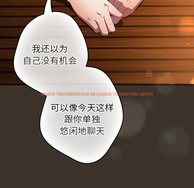 查看漫画遊戲不能這樣玩/遊戲規則我來定 - 第57話 - tymanga.com中的1919040图片
