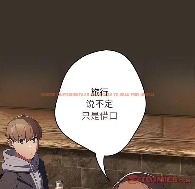 查看漫画遊戲不能這樣玩/遊戲規則我來定 - 第57話 - tymanga.com中的1919045图片