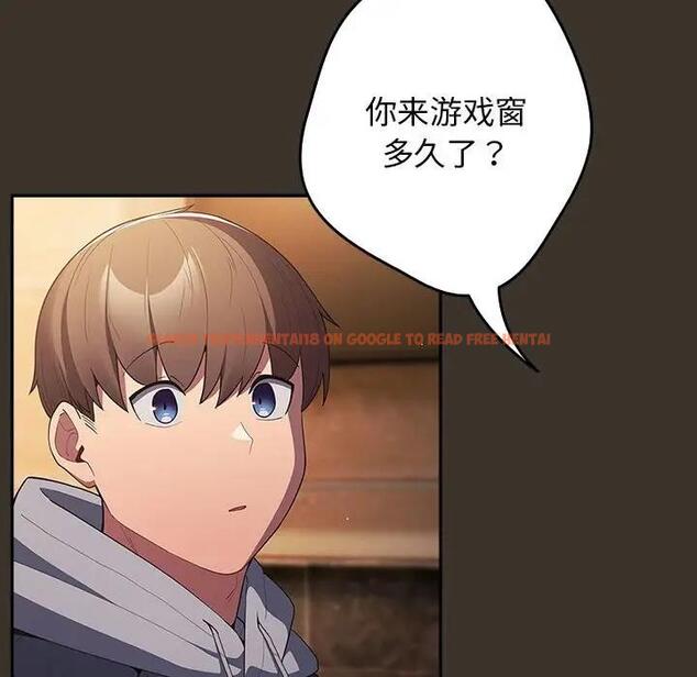 查看漫画遊戲不能這樣玩/遊戲規則我來定 - 第57話 - tymanga.com中的1919048图片