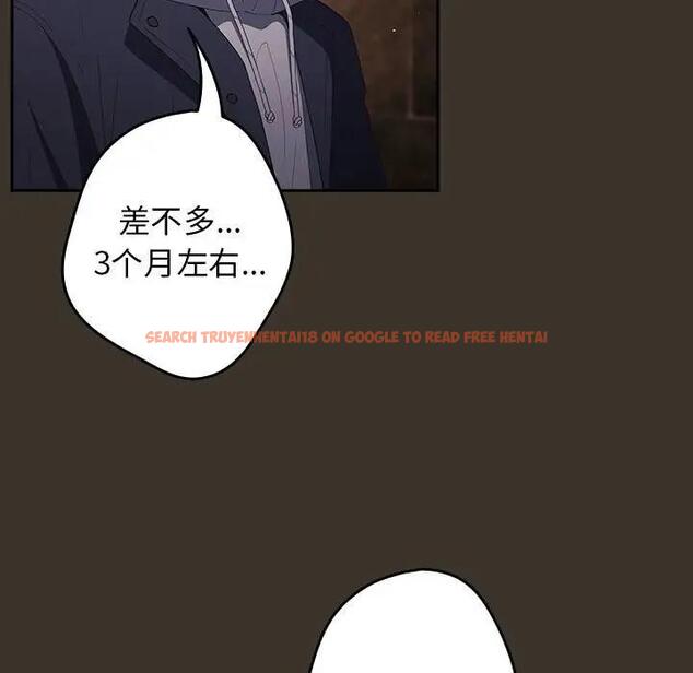 查看漫画遊戲不能這樣玩/遊戲規則我來定 - 第57話 - tymanga.com中的1919049图片