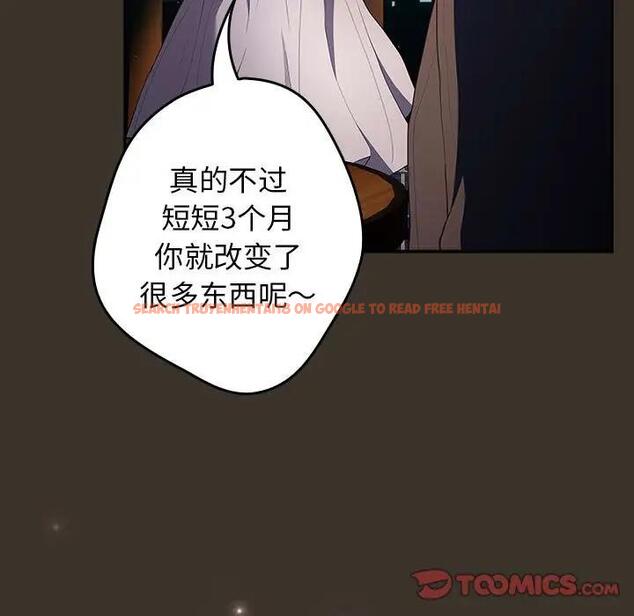 查看漫画遊戲不能這樣玩/遊戲規則我來定 - 第57話 - tymanga.com中的1919051图片