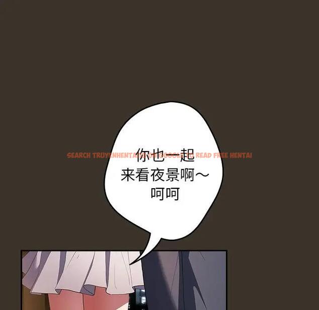 查看漫画遊戲不能這樣玩/遊戲規則我來定 - 第57話 - tymanga.com中的1919054图片