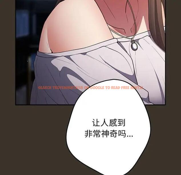 查看漫画遊戲不能這樣玩/遊戲規則我來定 - 第57話 - tymanga.com中的1919065图片