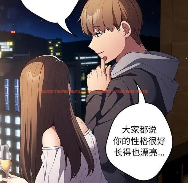查看漫画遊戲不能這樣玩/遊戲規則我來定 - 第57話 - tymanga.com中的1919067图片