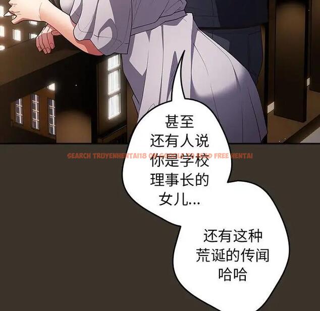 查看漫画遊戲不能這樣玩/遊戲規則我來定 - 第57話 - tymanga.com中的1919068图片