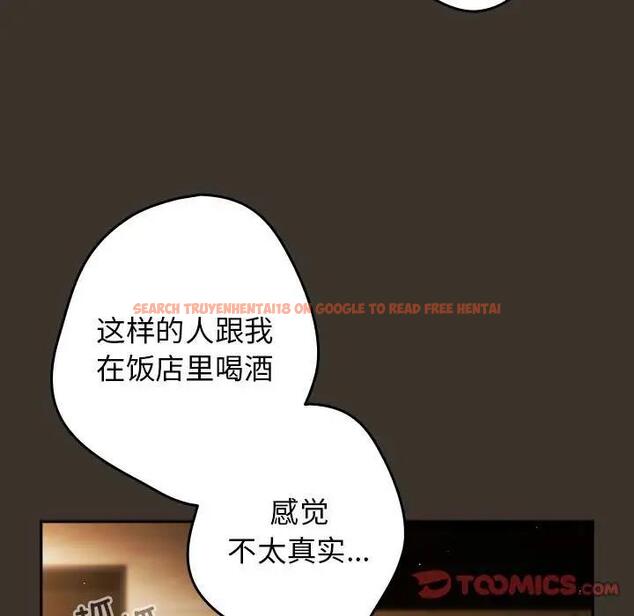 查看漫画遊戲不能這樣玩/遊戲規則我來定 - 第57話 - tymanga.com中的1919069图片