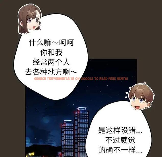 查看漫画遊戲不能這樣玩/遊戲規則我來定 - 第57話 - tymanga.com中的1919072图片