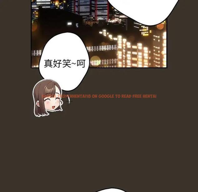 查看漫画遊戲不能這樣玩/遊戲規則我來定 - 第57話 - tymanga.com中的1919073图片