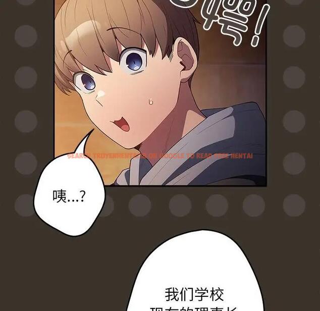 查看漫画遊戲不能這樣玩/遊戲規則我來定 - 第57話 - tymanga.com中的1919077图片