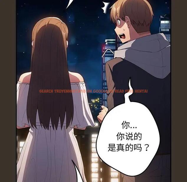 查看漫画遊戲不能這樣玩/遊戲規則我來定 - 第57話 - tymanga.com中的1919079图片