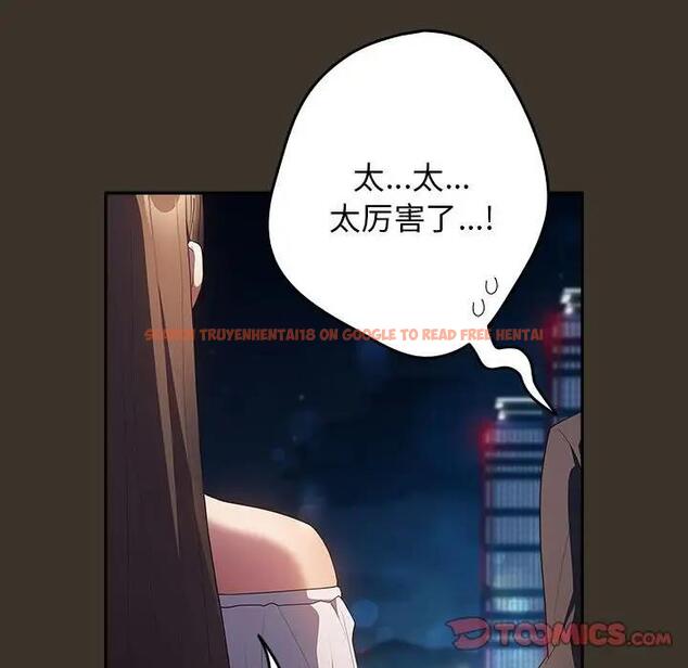 查看漫画遊戲不能這樣玩/遊戲規則我來定 - 第57話 - tymanga.com中的1919081图片