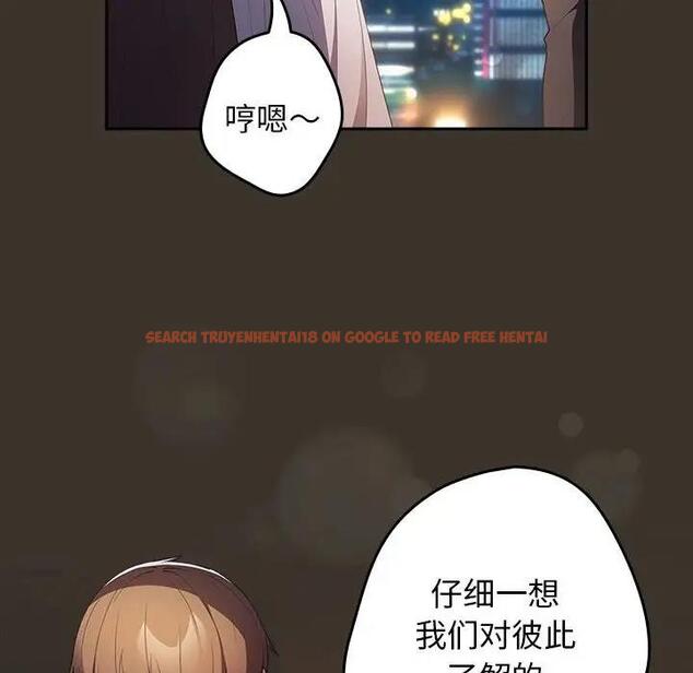 查看漫画遊戲不能這樣玩/遊戲規則我來定 - 第57話 - tymanga.com中的1919082图片