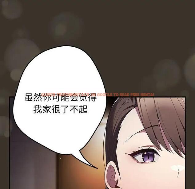 查看漫画遊戲不能這樣玩/遊戲規則我來定 - 第57話 - tymanga.com中的1919085图片