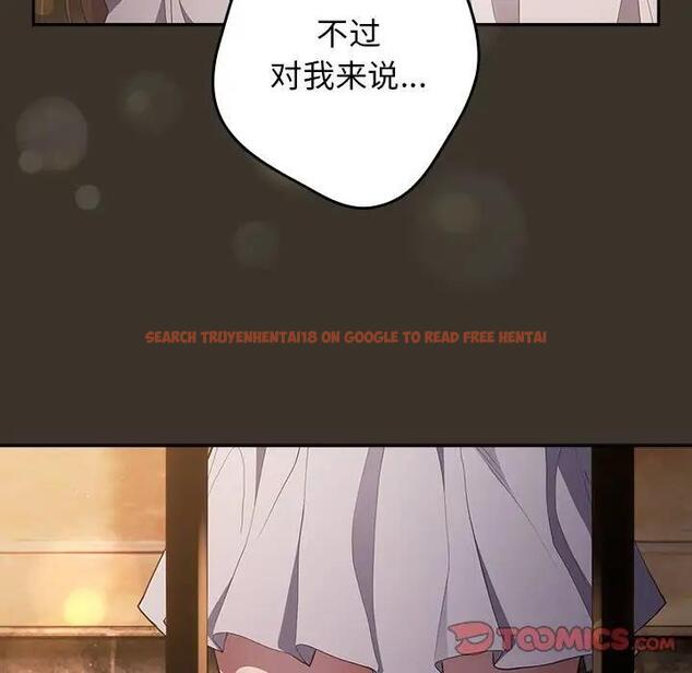 查看漫画遊戲不能這樣玩/遊戲規則我來定 - 第57話 - tymanga.com中的1919087图片
