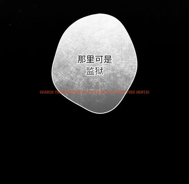 查看漫画遊戲不能這樣玩/遊戲規則我來定 - 第57話 - tymanga.com中的1919089图片