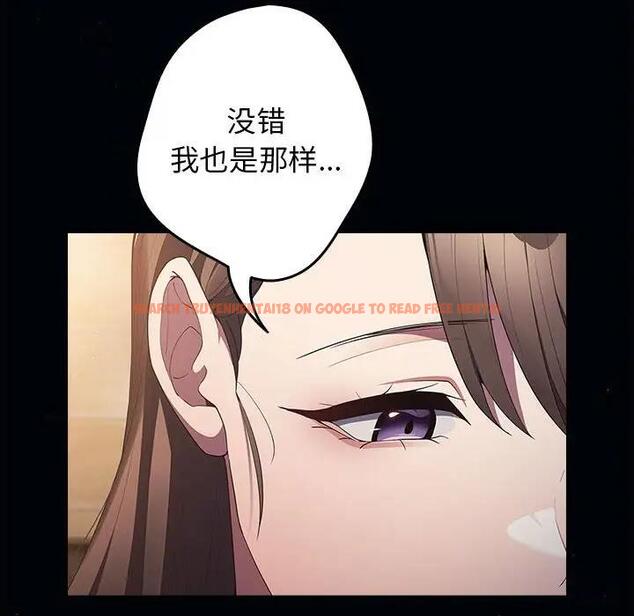 查看漫画遊戲不能這樣玩/遊戲規則我來定 - 第57話 - tymanga.com中的1919092图片